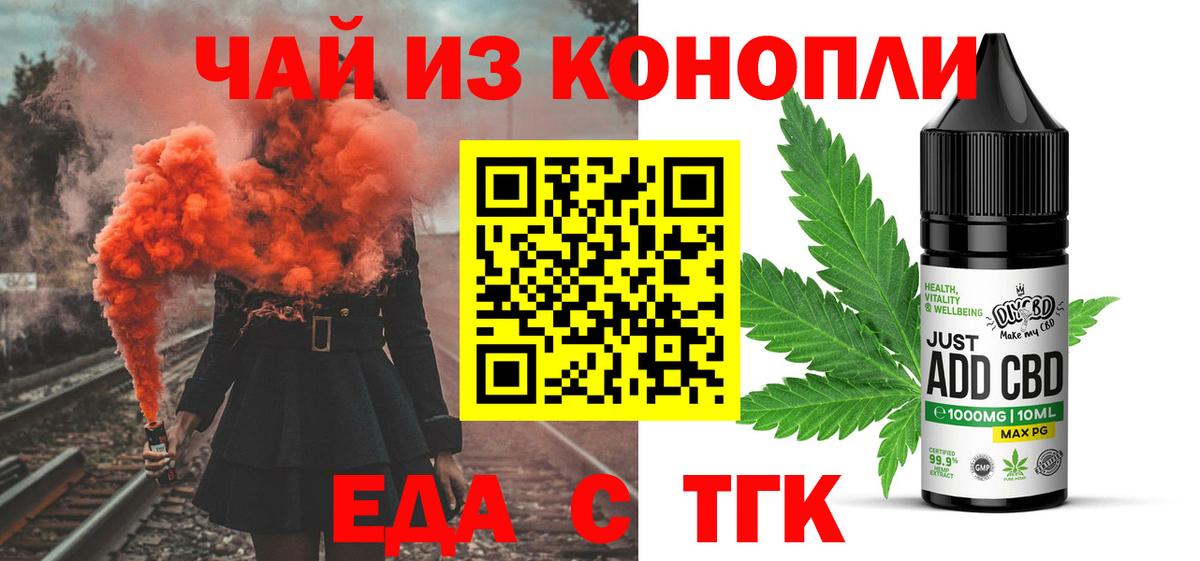 Canna-Cookies марихуана Кушва