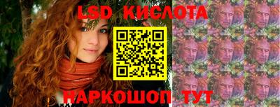 марки nbome Канаш