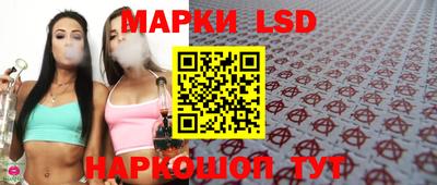 марки nbome Канаш
