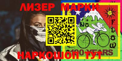 марки nbome Канаш