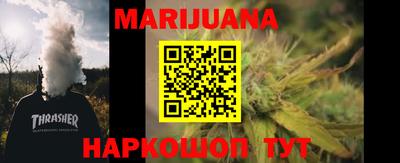 марки nbome Канаш