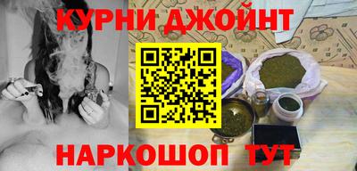 марки nbome Канаш