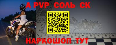 кокаин премиум Кандалакша