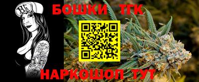 марки nbome Канаш