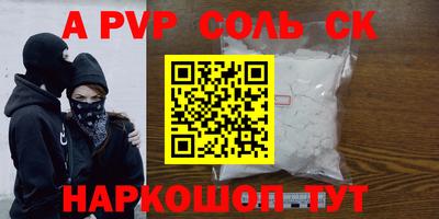марки nbome Канаш