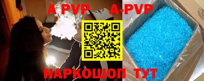 марки nbome Канаш