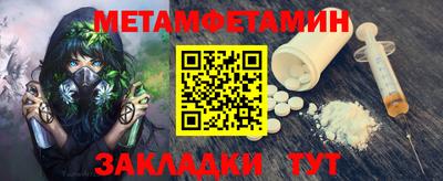 марки nbome Канаш