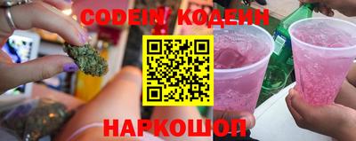 марки nbome Канаш