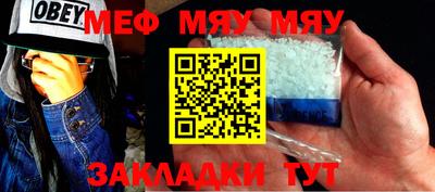 кокаин премиум Кандалакша