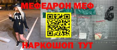 кокаин премиум Кандалакша