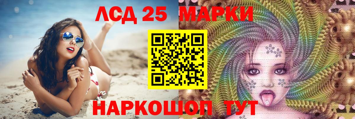 Лсд 25 экстази ecstasy  Вход с VPN  ЛСД экстази ecstasy  Кушва 