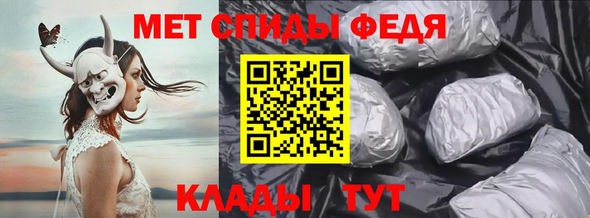 Первитин Methamphetamine  Первитин Methamphetamine  Вход с VPN  Кушва 
