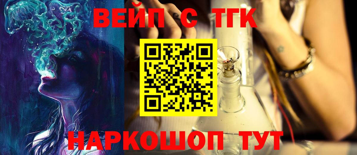 КОКАИН  Гашиш  Кушва  Меф   MDMA  ЭКСТАЗИ  Альфа ПВП СОЛЬ кристаллы  Канабис  Вход с VPN 