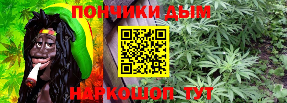 Марихуана Amnesia Кушва