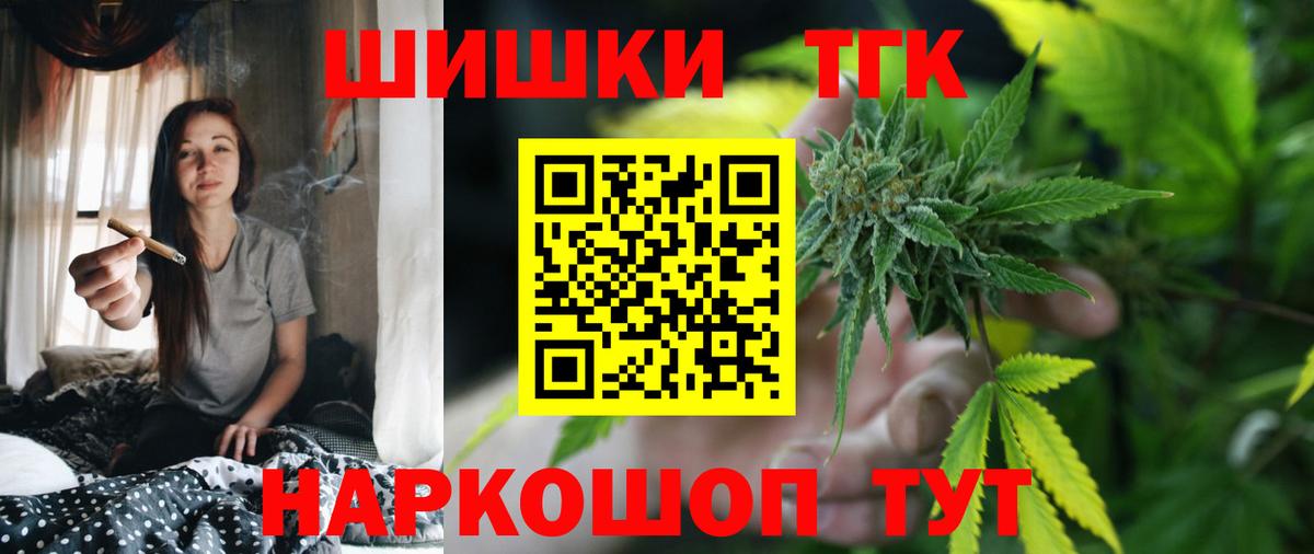Кушва  Каннабис Amnesia  Конопля семена  Вход с VPN  Шишки марихуана тримм 